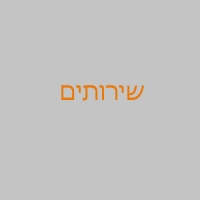 חיפוי גגות נחושת