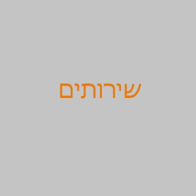 ארובות ומנדפים
